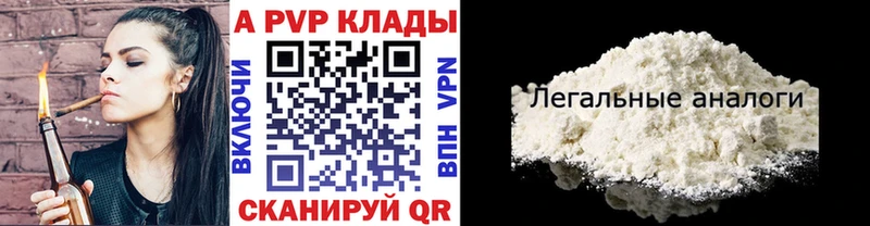 omg   Горнозаводск  APVP VHQ  дарк нет наркотические препараты  где купить наркоту 