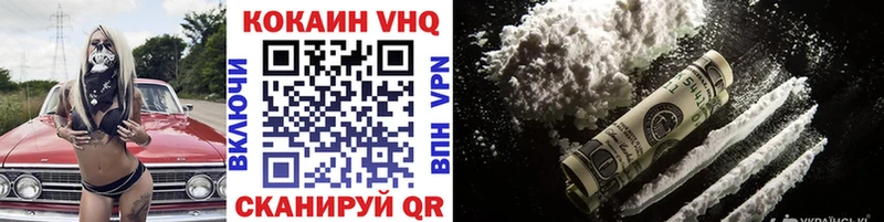 хочу   Горнозаводск  COCAIN 99% 