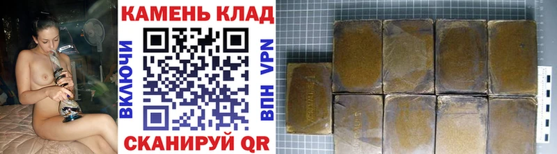 ГАШ хэш  Горнозаводск 
