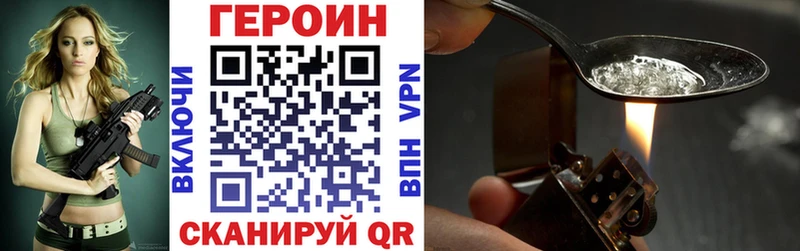 ГЕРОИН афганец  Горнозаводск 
