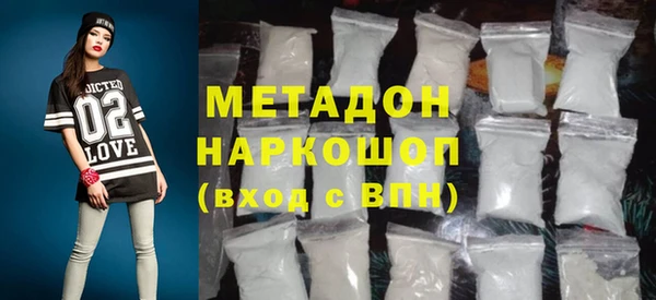 кокаин колумбия Арсеньев