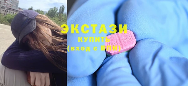 ПСИЛОЦИБИНОВЫЕ ГРИБЫ Армянск