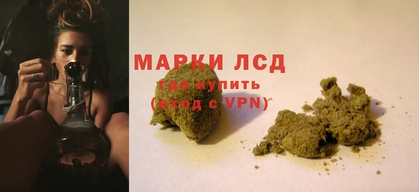 кокаин колумбия Арсеньев