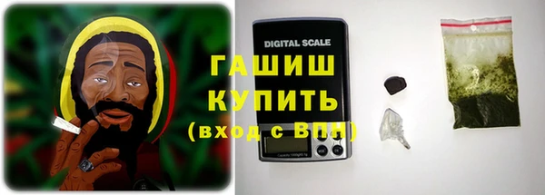 ПСИЛОЦИБИНОВЫЕ ГРИБЫ Армянск