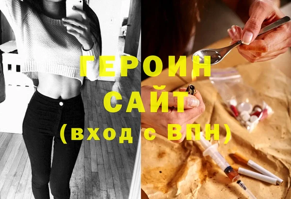 кокаин колумбия Арсеньев