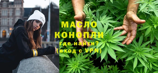 ПСИЛОЦИБИНОВЫЕ ГРИБЫ Армянск