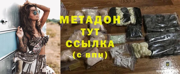 ПСИЛОЦИБИНОВЫЕ ГРИБЫ Армянск