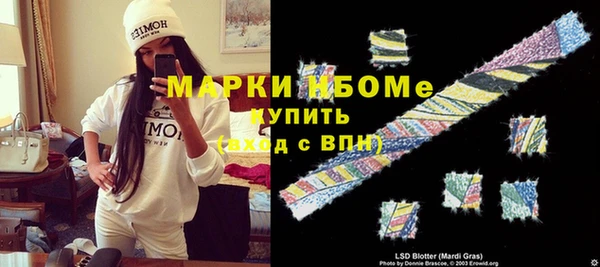 МДМА Протвино
