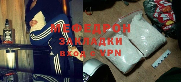мефедрон Приозерск