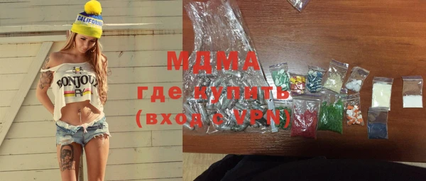 ПСИЛОЦИБИНОВЫЕ ГРИБЫ Армянск