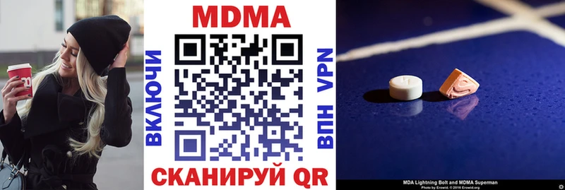 MDMA crystal  сайты даркнета наркотические препараты  Горнозаводск  как найти  