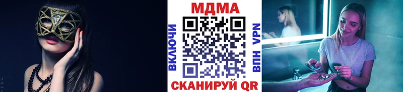 МДМА Molly Горнозаводск