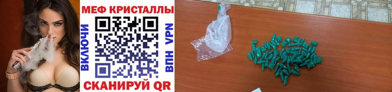 Меф mephedrone цены Горнозаводск