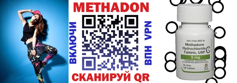 где продают   Горнозаводск  Метадон белоснежный 