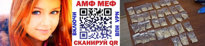Первитин Methamphetamine  купить наркотик  Горнозаводск 