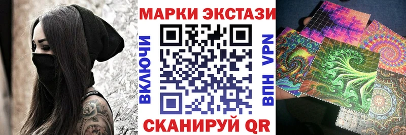 KRAKEN как войти  Горнозаводск  Марки N-bome 1500мкг 