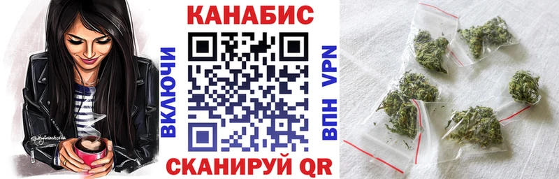 Канабис White Widow  Горнозаводск 